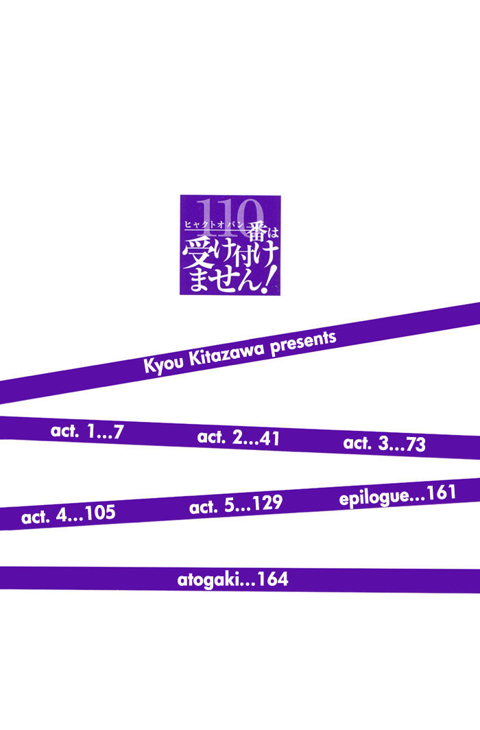 110-Ban Wa Uketsukemasen! Chapter 1 #6