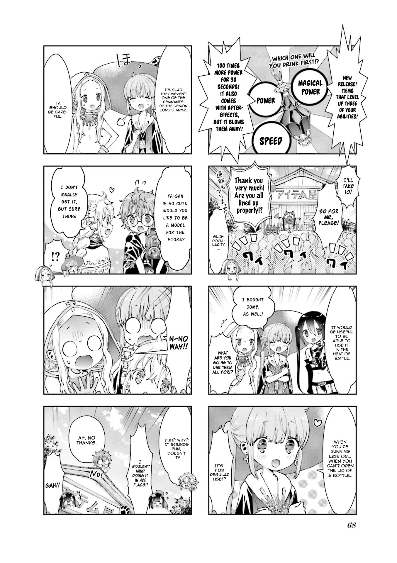 Rpg Fudousan Chapter 28 #10