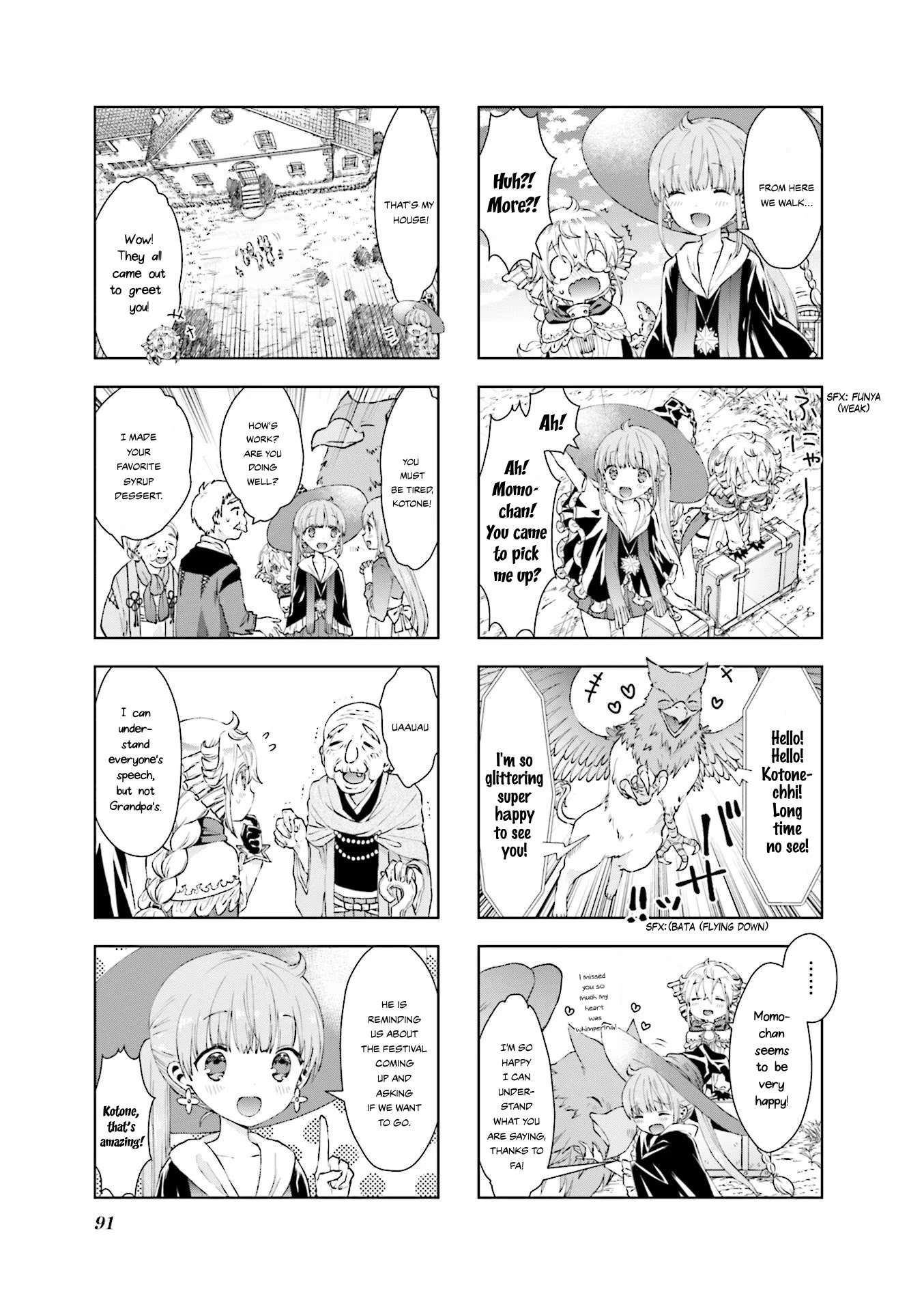 Rpg Fudousan Chapter 9 #3