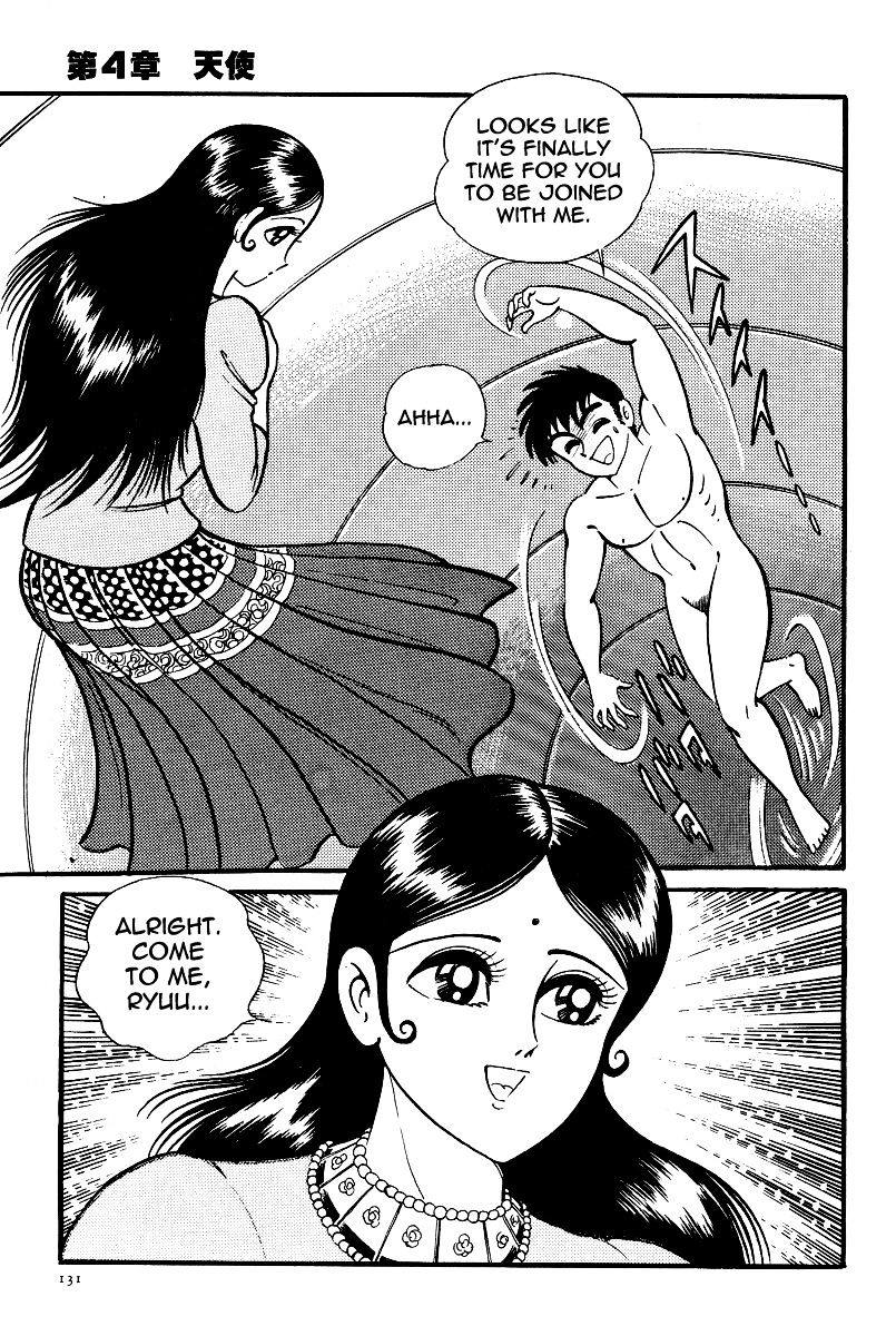 Kamasutra Chapter 16 #16