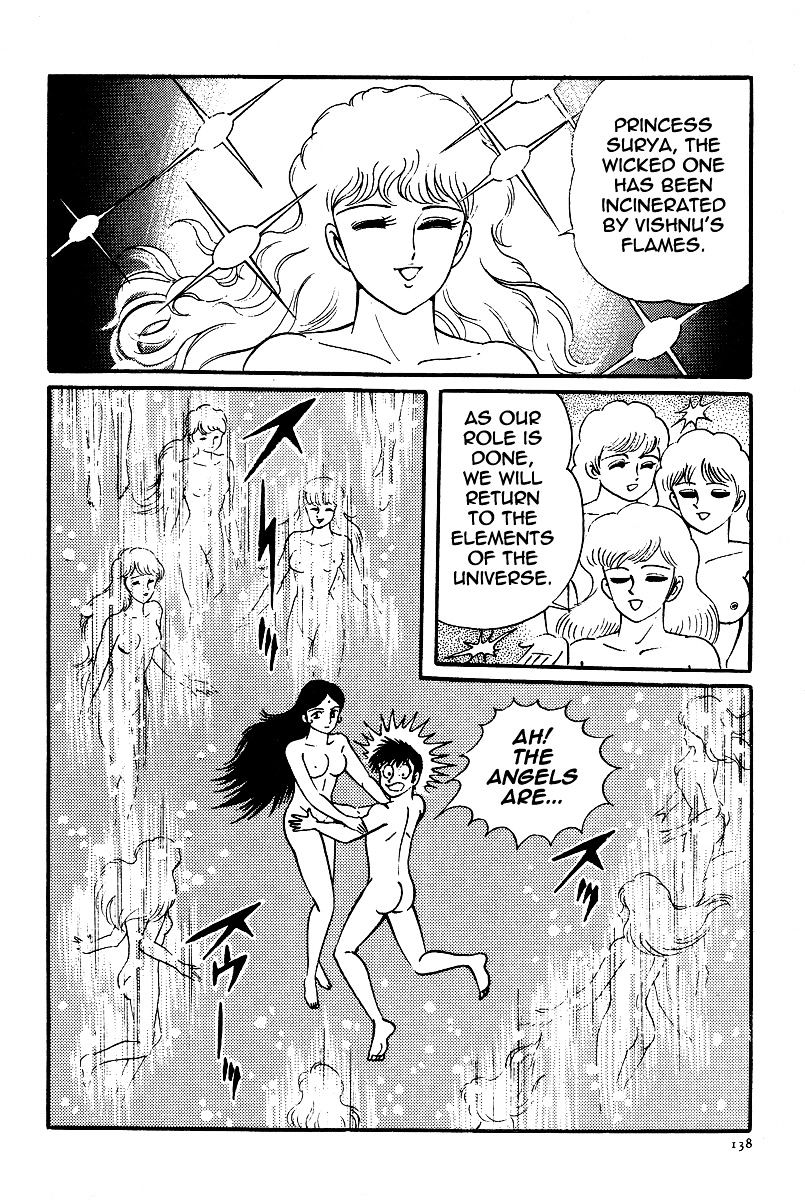 Kamasutra Chapter 16 #22