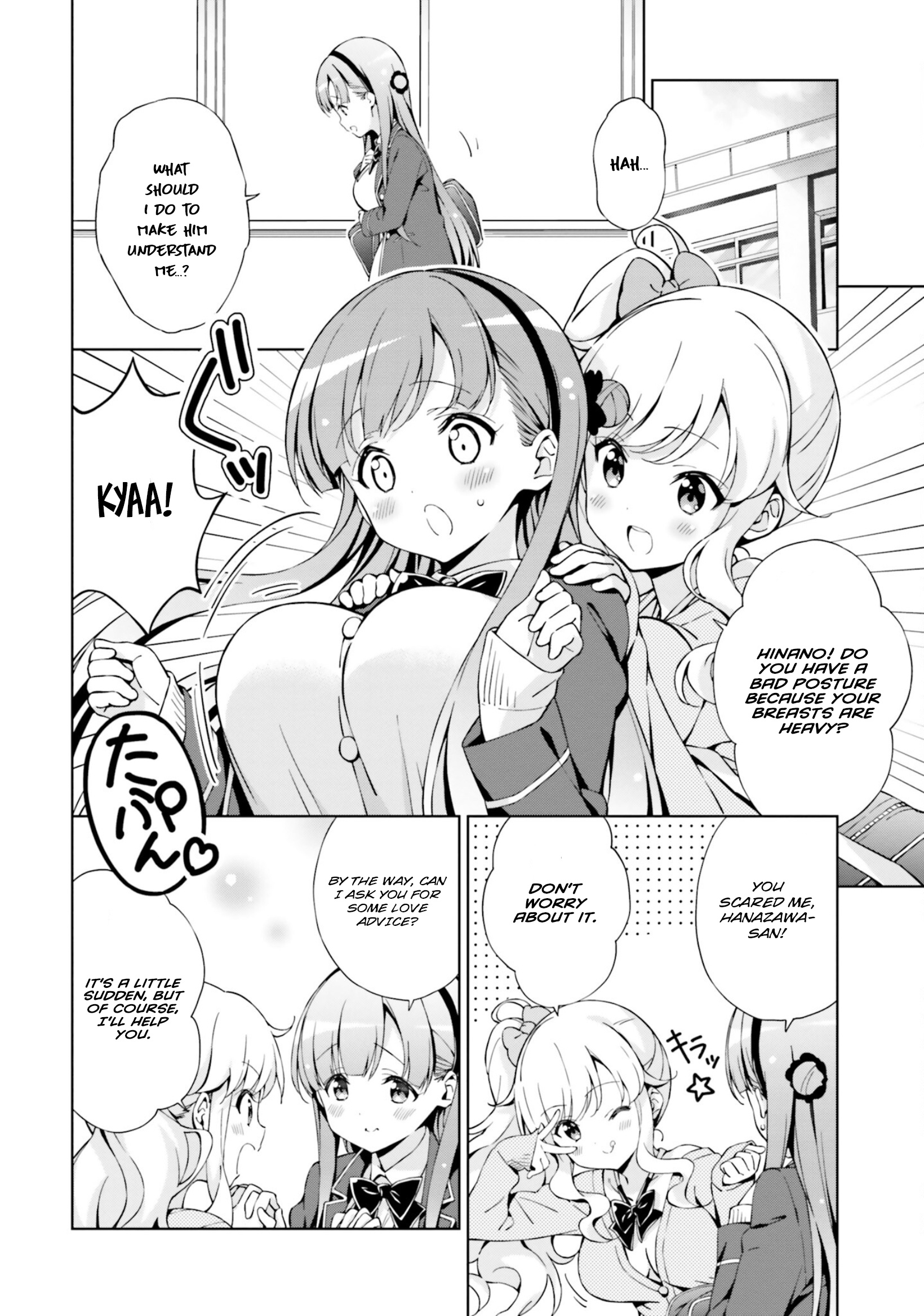 Asa Made Renai Chu! ~ Osananajimi Wa Tokimekanai? ~ Chapter 2 #7