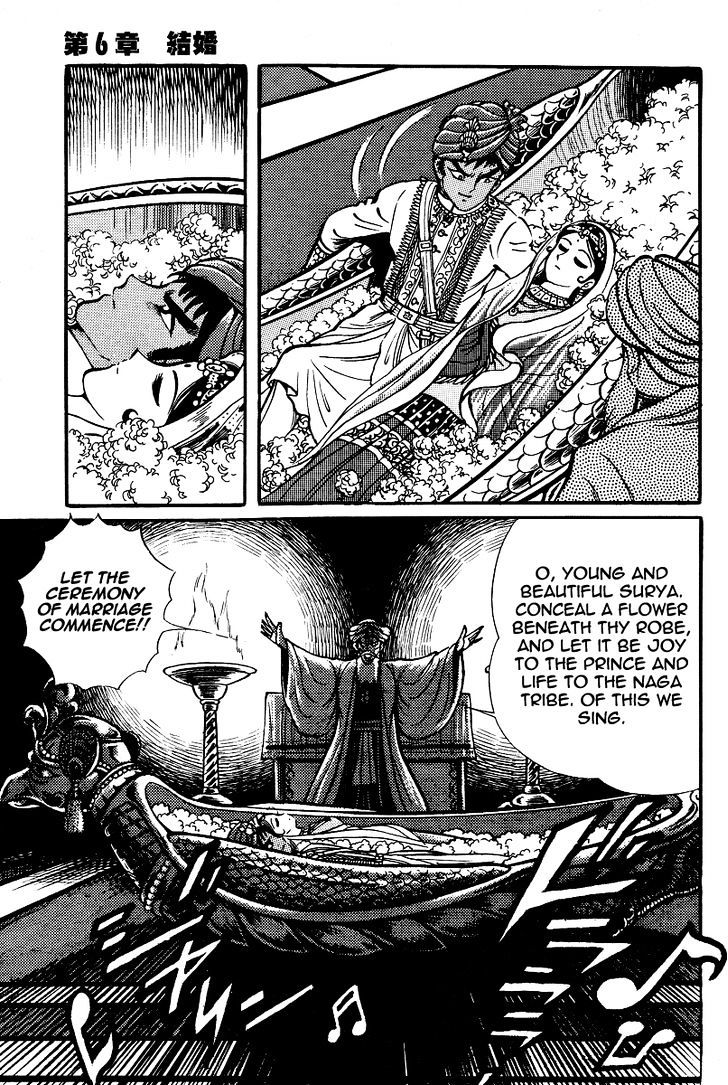 Kamasutra Chapter 12 #5