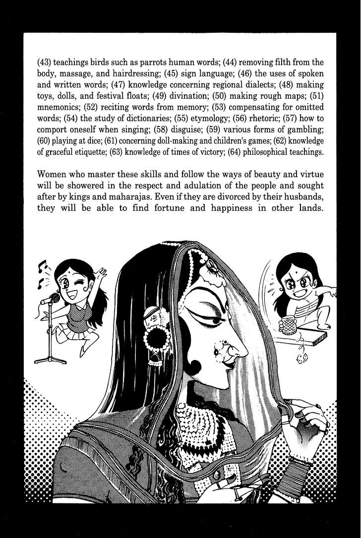 Kamasutra Chapter 12 #8