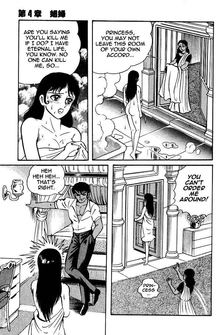 Kamasutra Chapter 10 #15