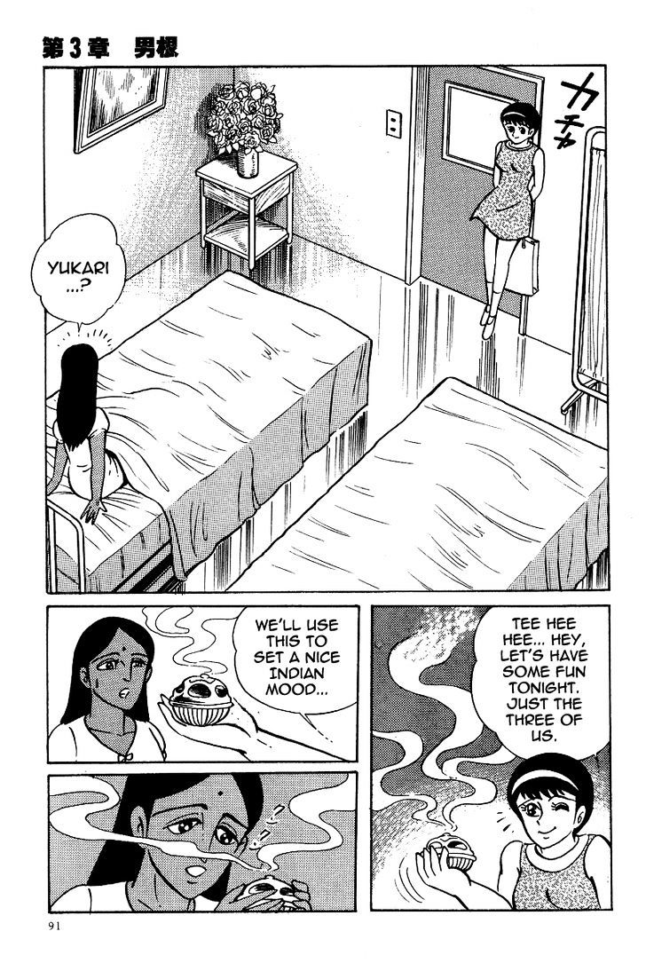 Kamasutra Chapter 9 #23