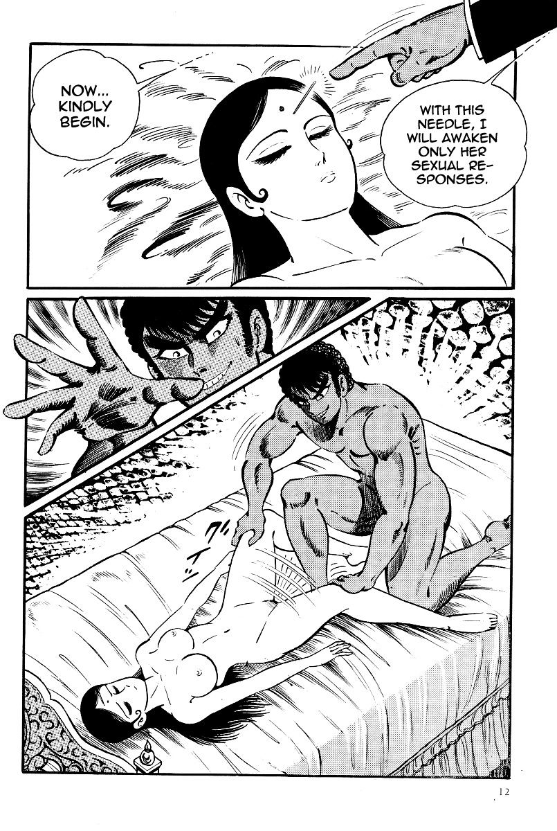 Kamasutra Chapter 7 #16