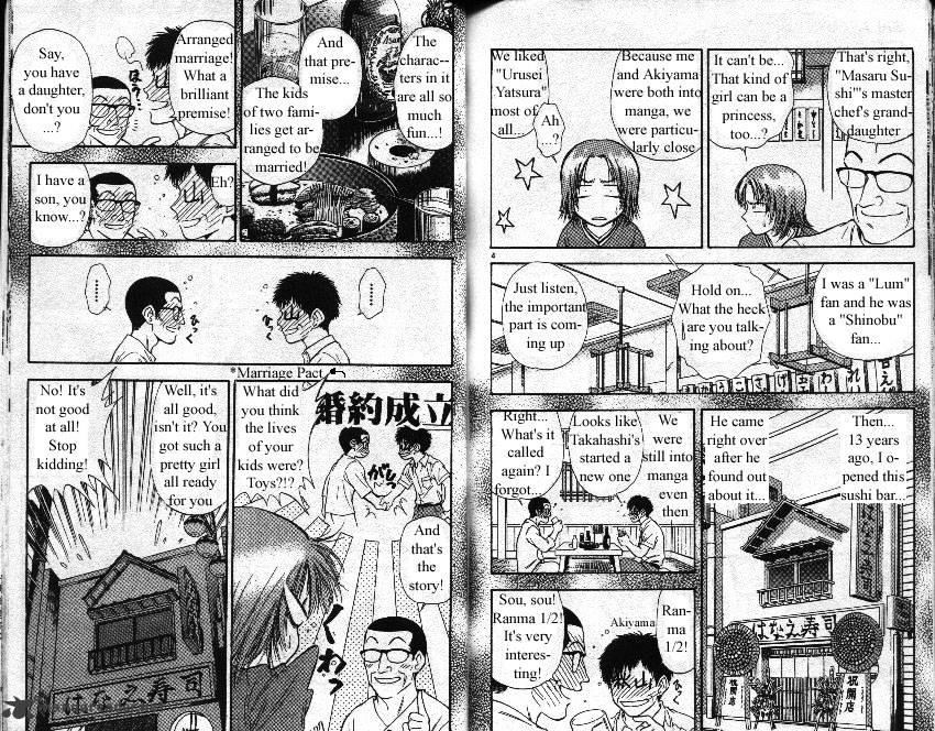 Salad Days Chapter 12 #99