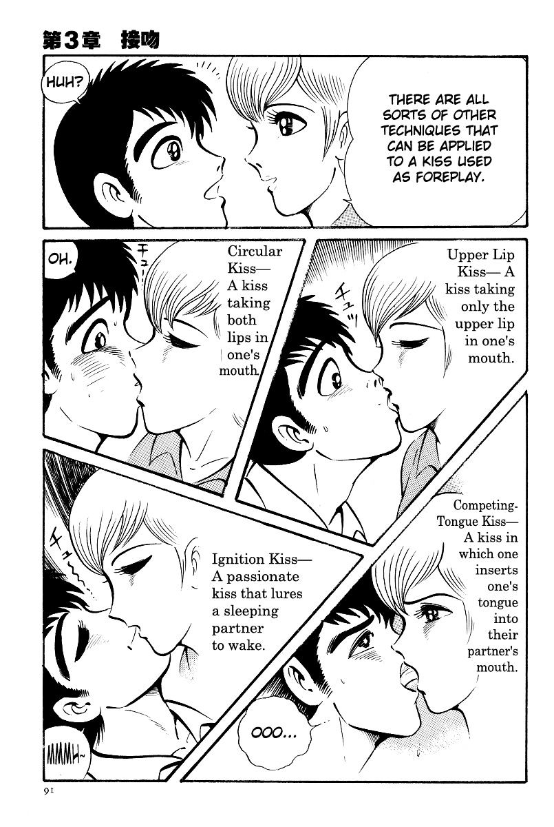 Kamasutra Chapter 1 #95