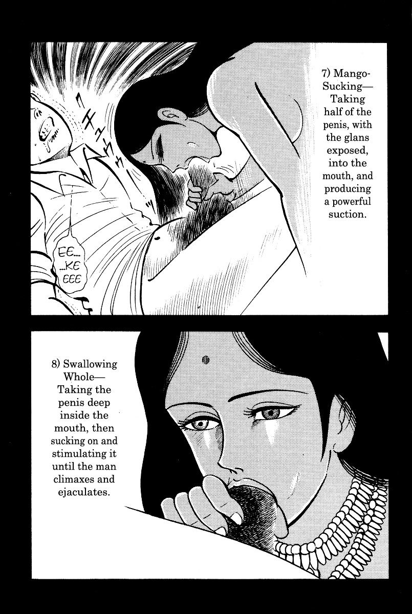 Kamasutra Chapter 1 #135