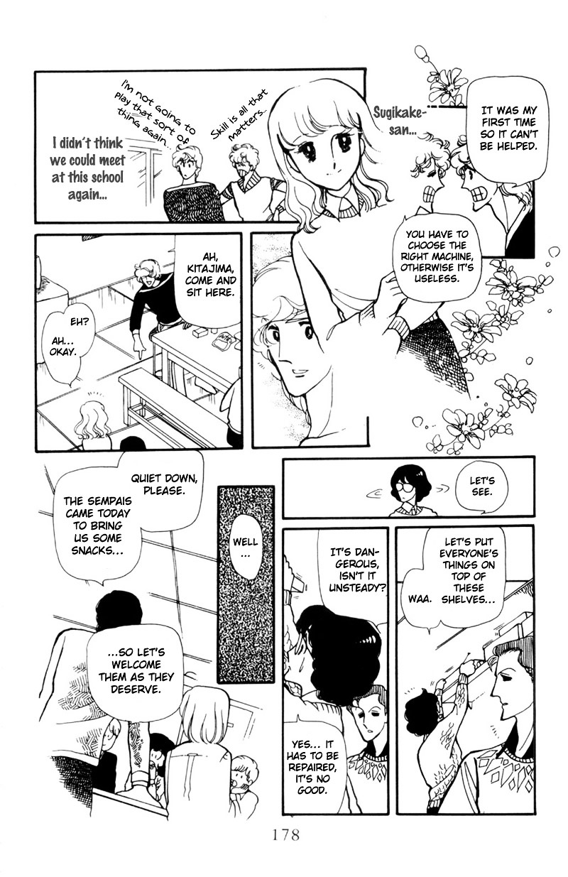 Hoshi No Harmony Chapter 6 #6