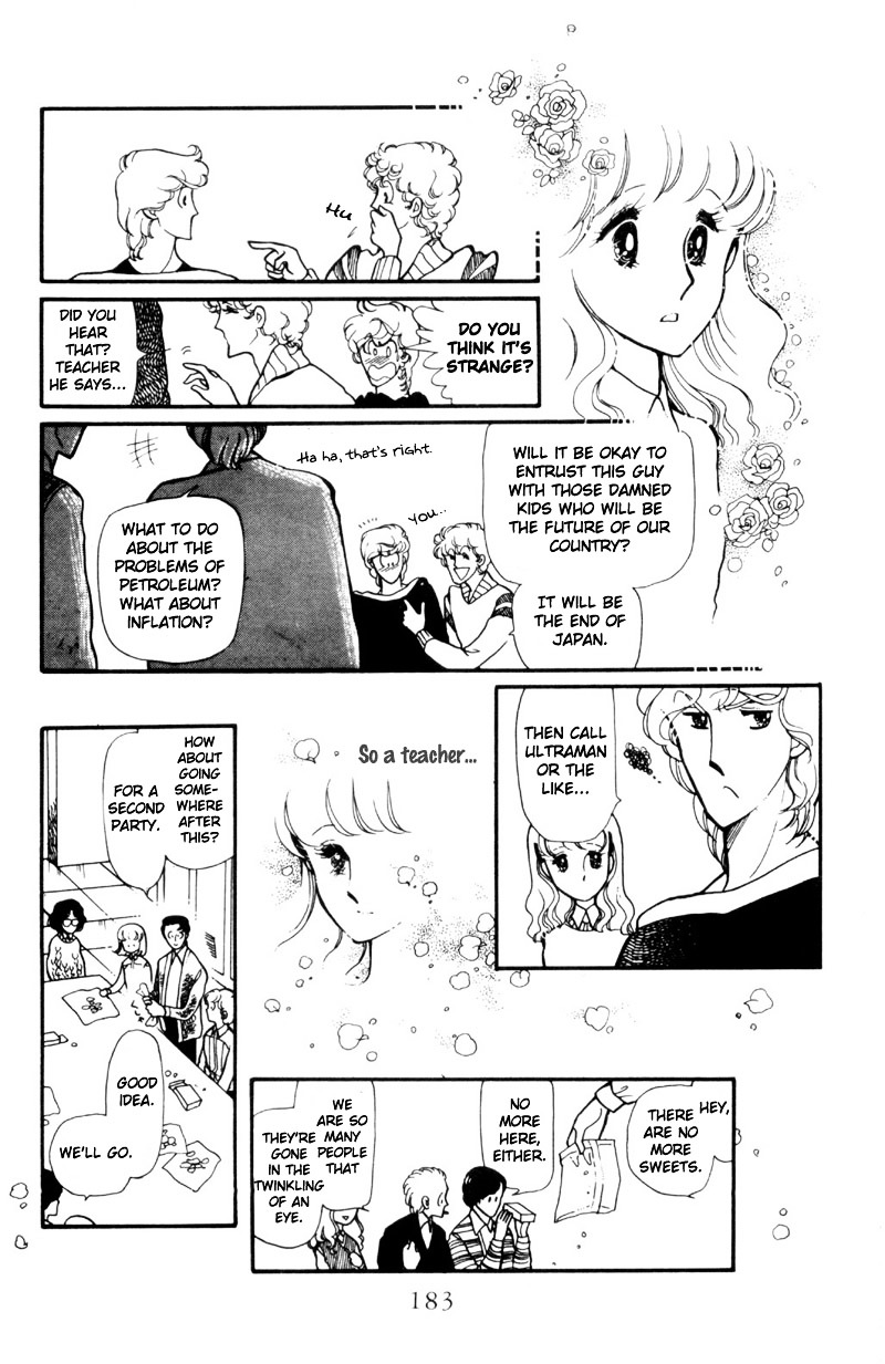 Hoshi No Harmony Chapter 6 #11