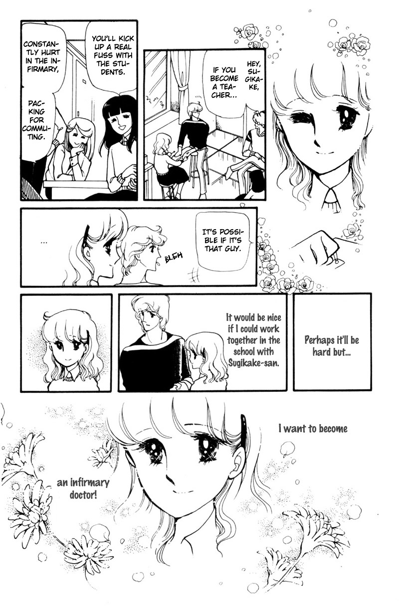 Hoshi No Harmony Chapter 6 #15