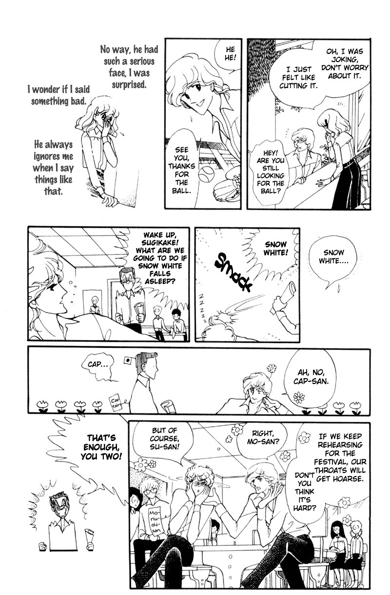 Hoshi No Harmony Chapter 4 #7