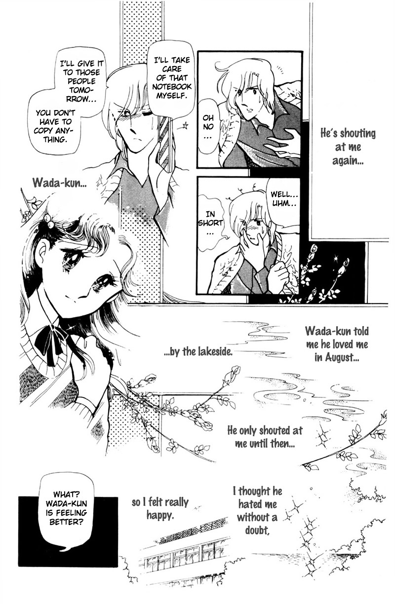 Hoshi No Harmony Chapter 2 #5