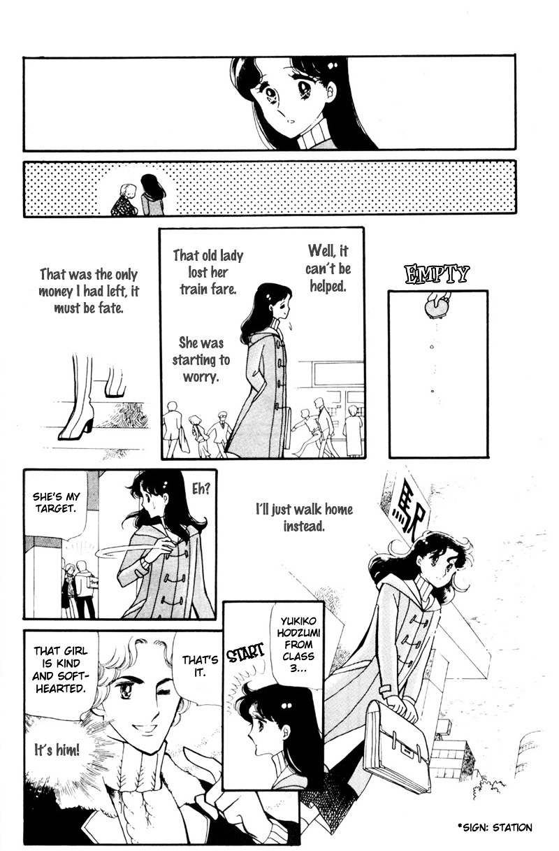 Hoshi No Harmony Chapter 2 #17