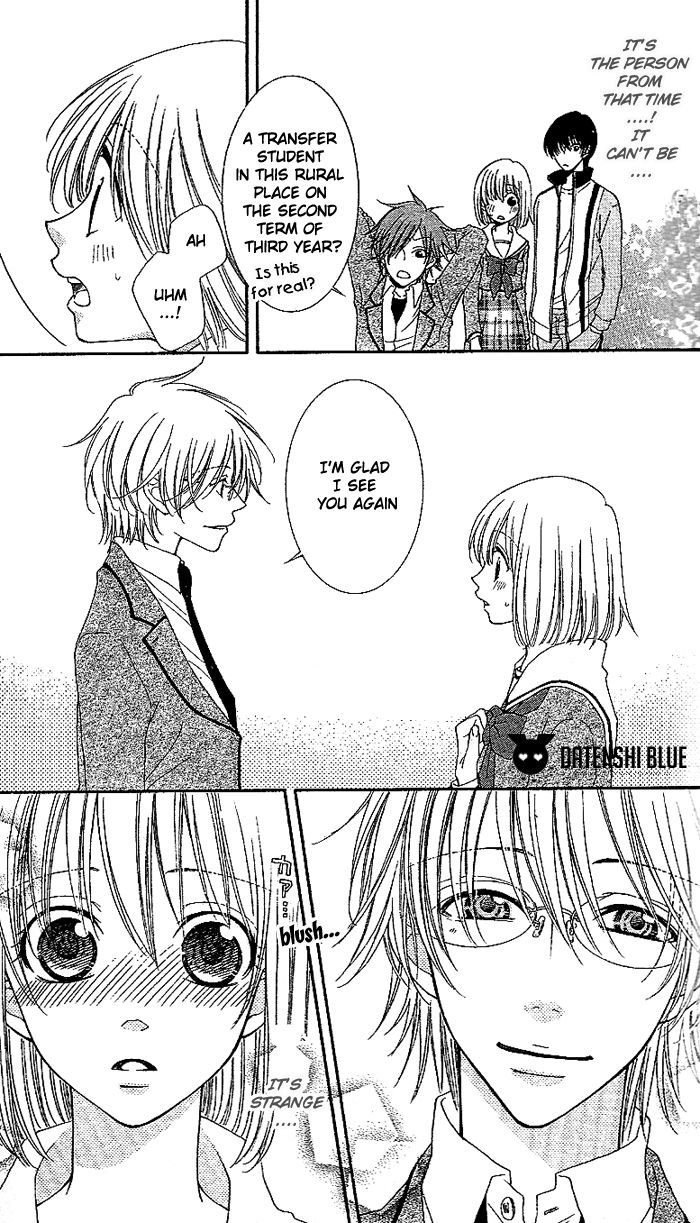 Hoshiiro No Okurimono Chapter 1 #15