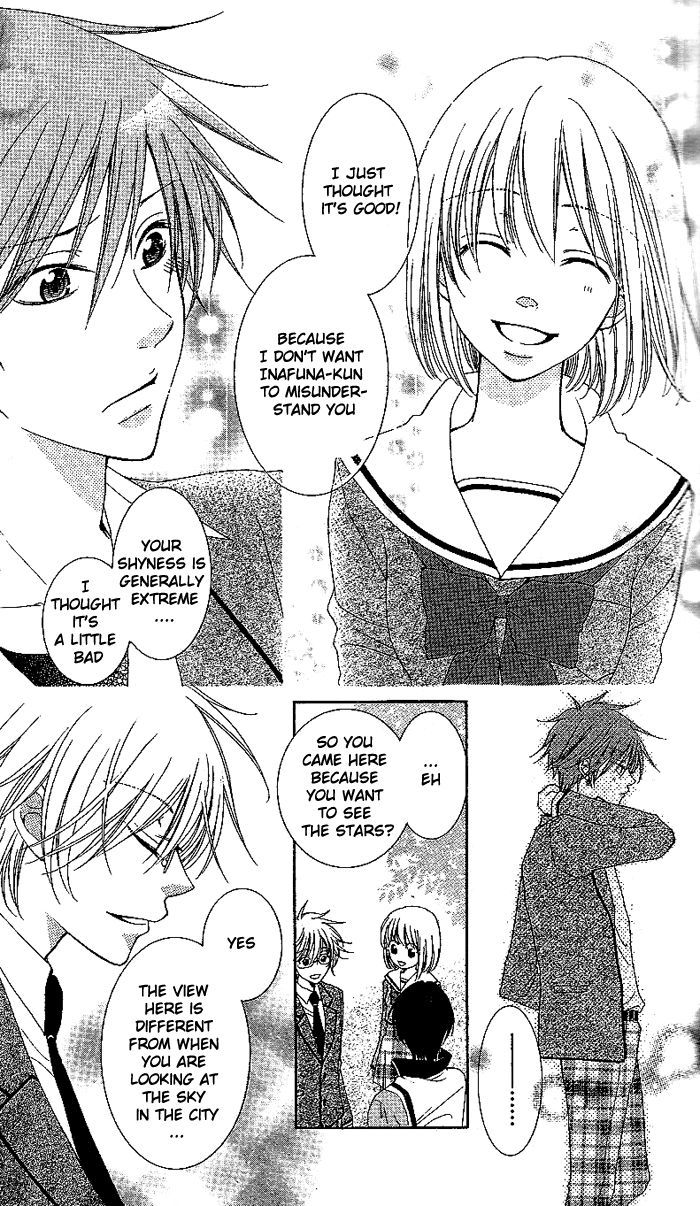 Hoshiiro No Okurimono Chapter 1 #19