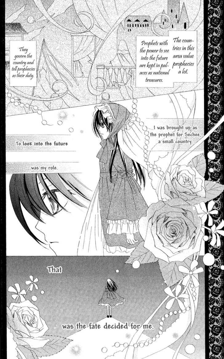 Hoshiyomi No Yogensha Chapter 5 #4