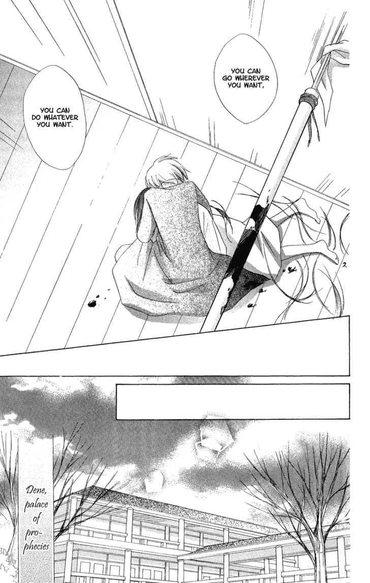 Hoshiyomi No Yogensha Chapter 5 #27