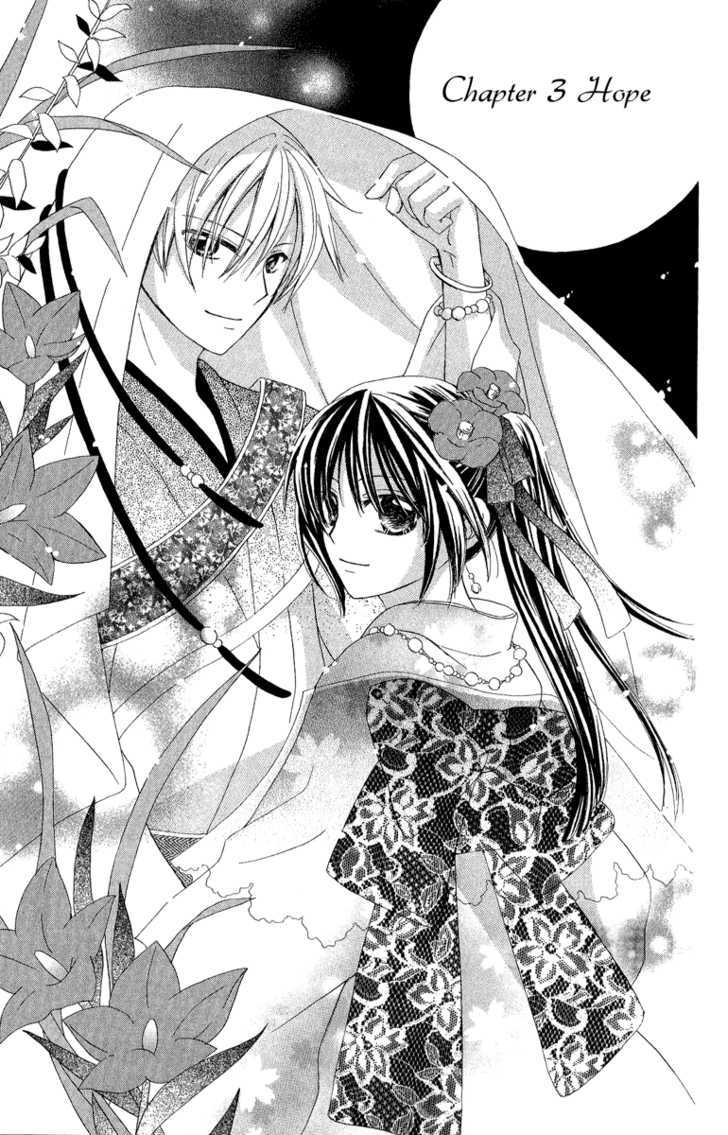 Hoshiyomi No Yogensha Chapter 3 #3