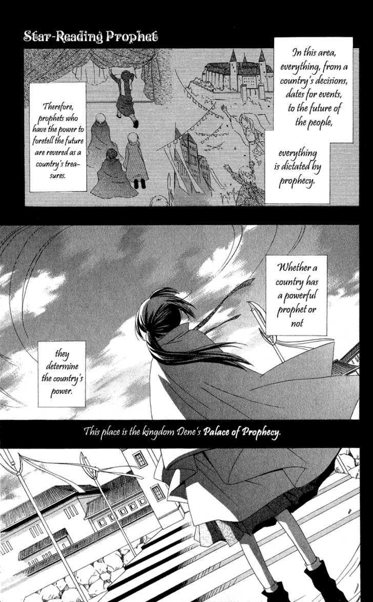 Hoshiyomi No Yogensha Chapter 1 #5