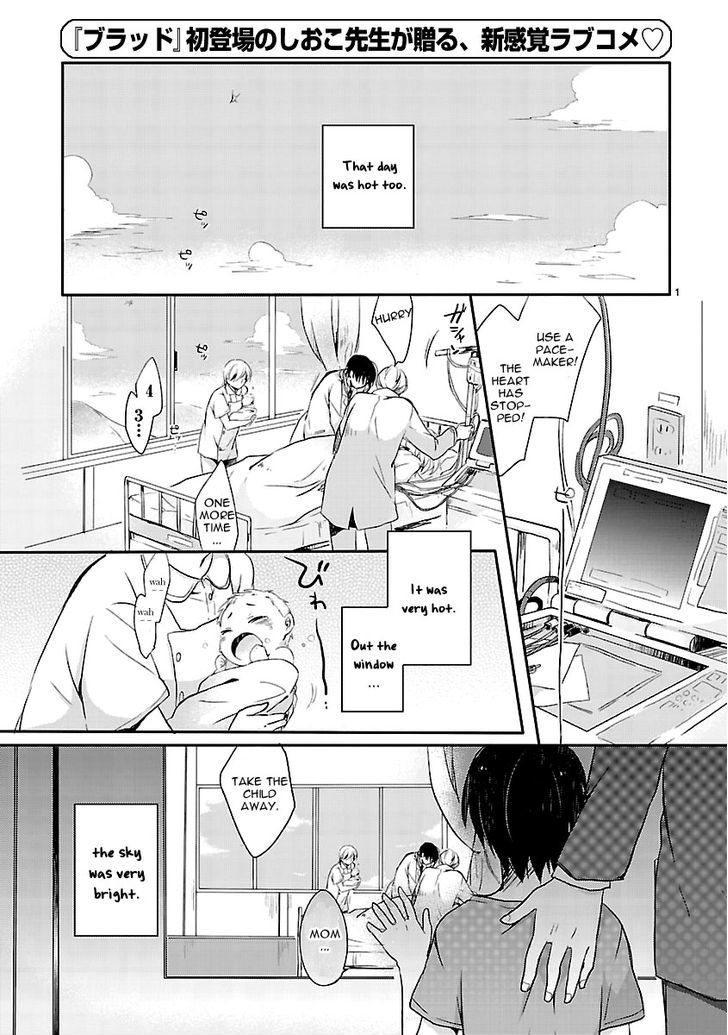 Inakami Chapter 1 #2