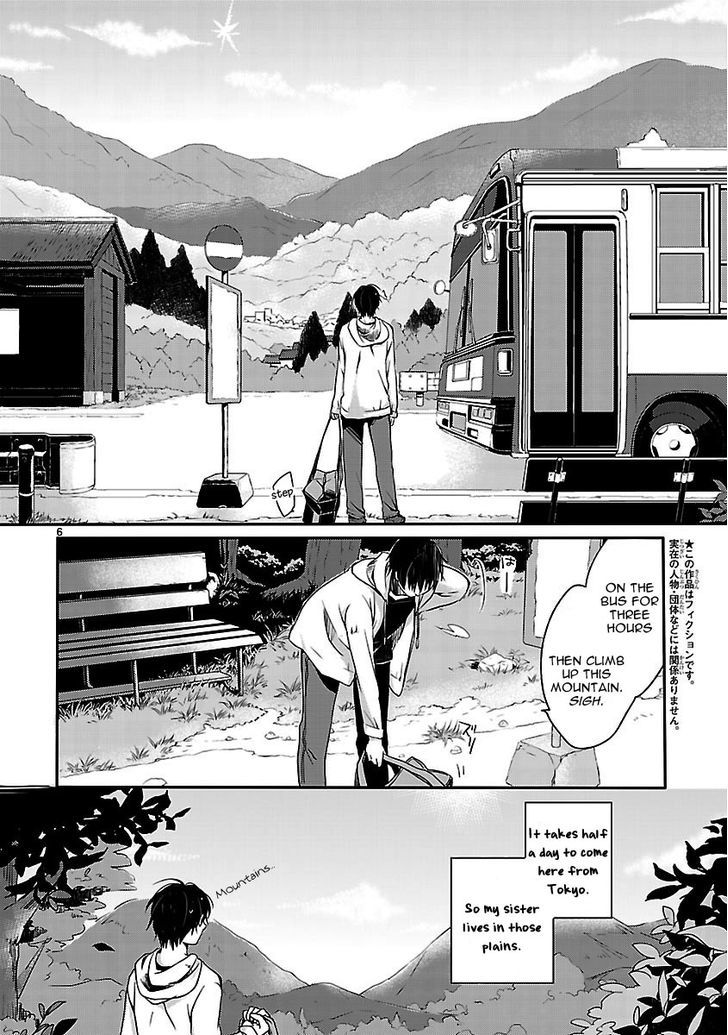Inakami Chapter 1 #6