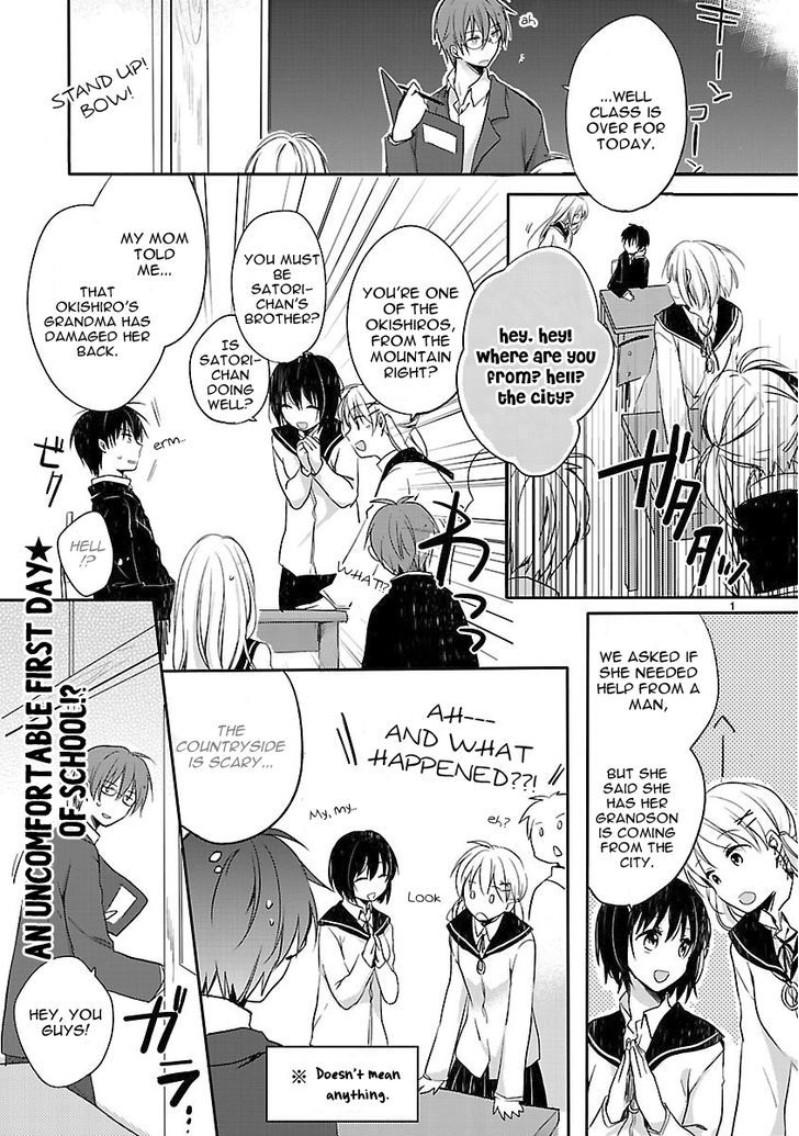 Inakami Chapter 2 #3