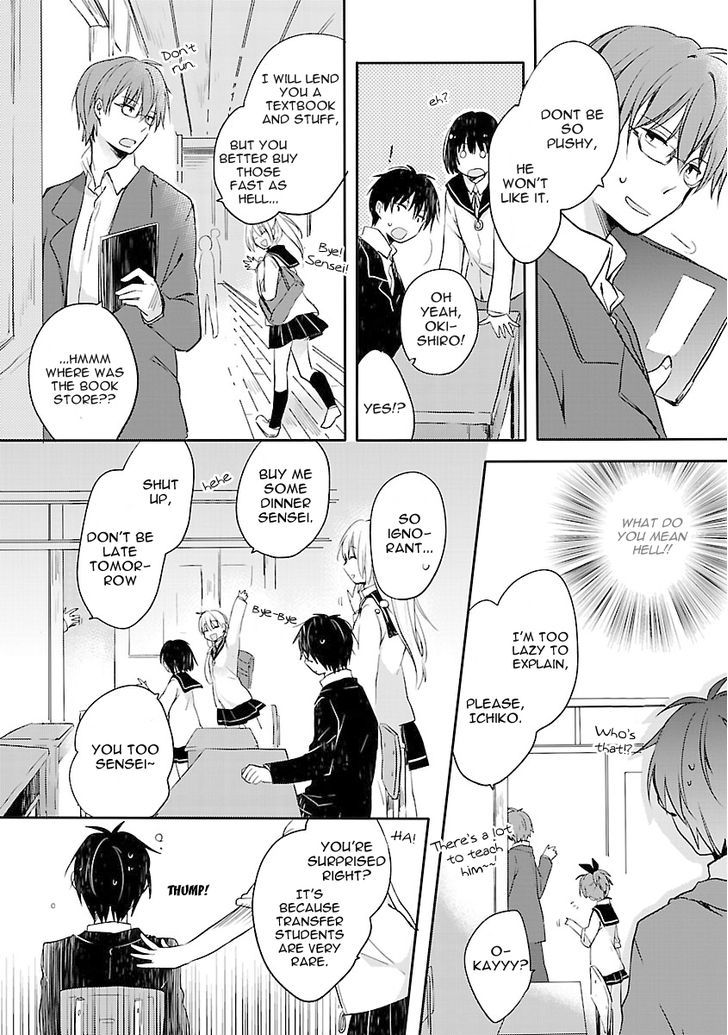 Inakami Chapter 2 #4