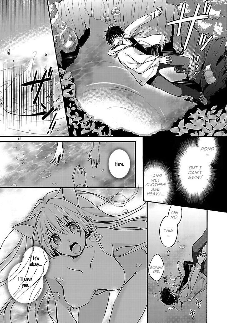 Inakami Chapter 1 #12