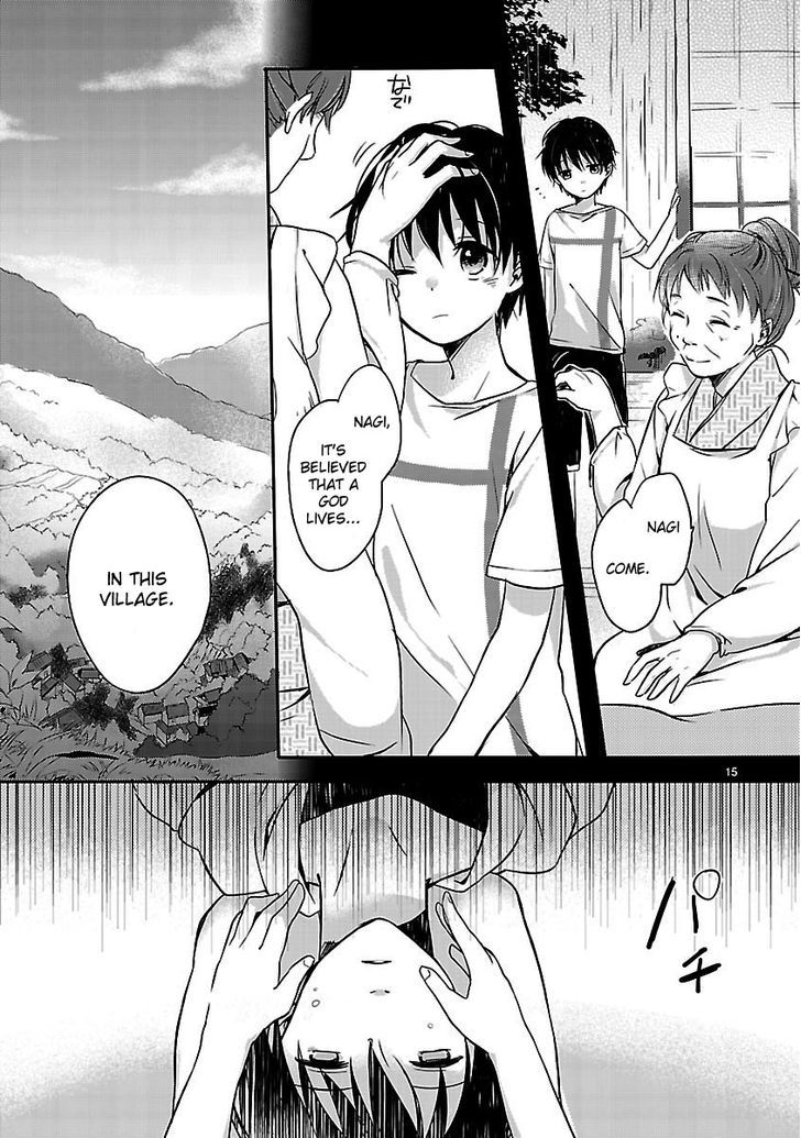 Inakami Chapter 1 #15