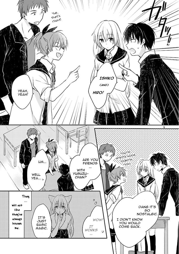 Inakami Chapter 2 #7