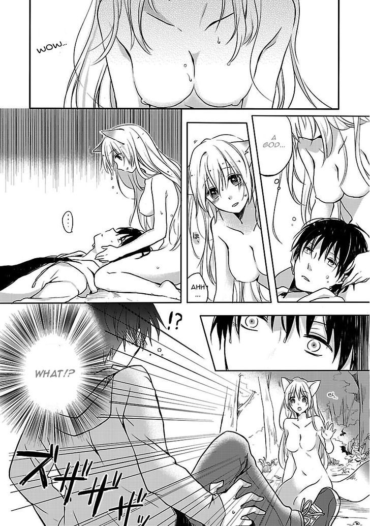 Inakami Chapter 1 #16