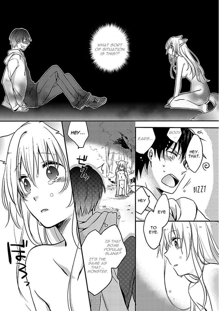 Inakami Chapter 1 #17