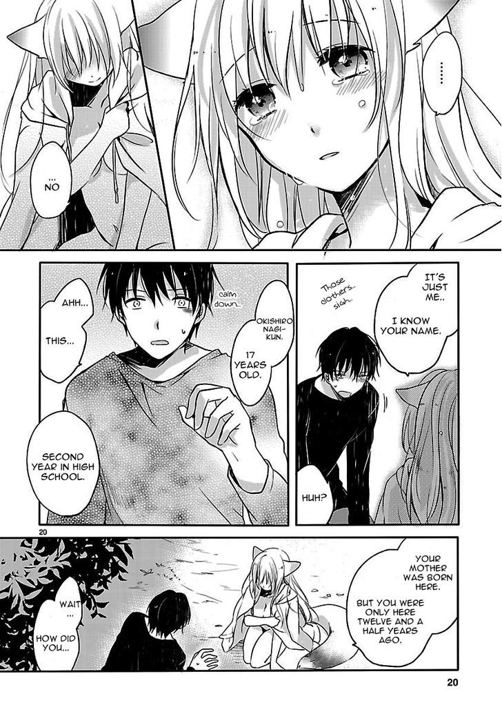 Inakami Chapter 1 #20