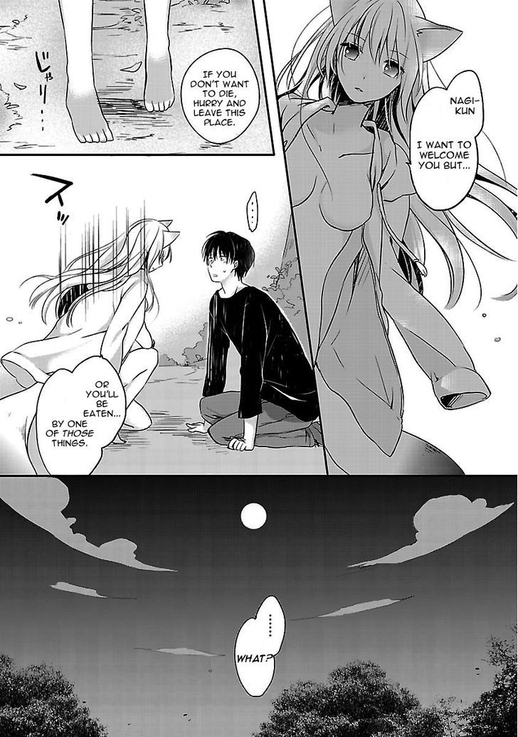 Inakami Chapter 1 #23