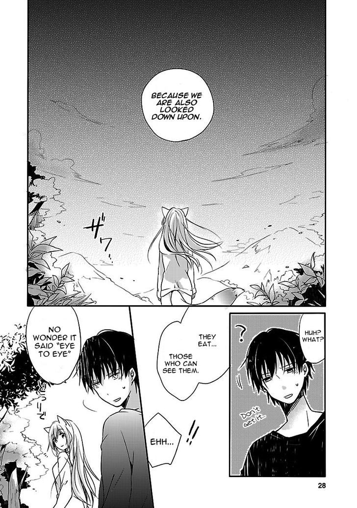 Inakami Chapter 1 #27