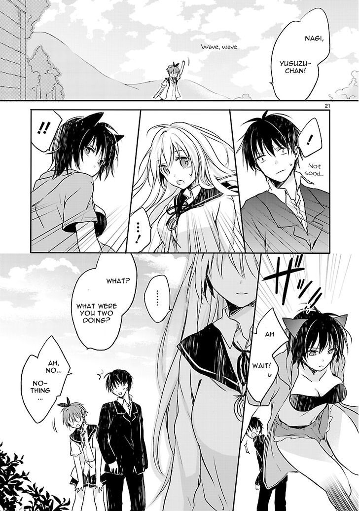 Inakami Chapter 2 #23