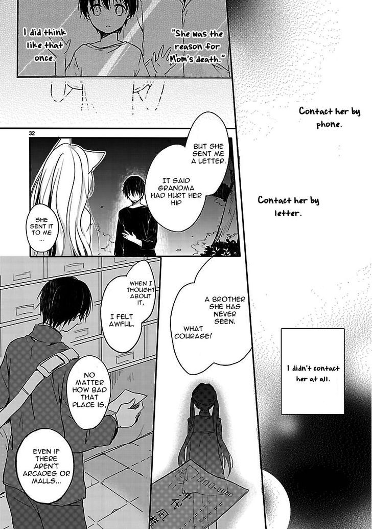 Inakami Chapter 1 #31