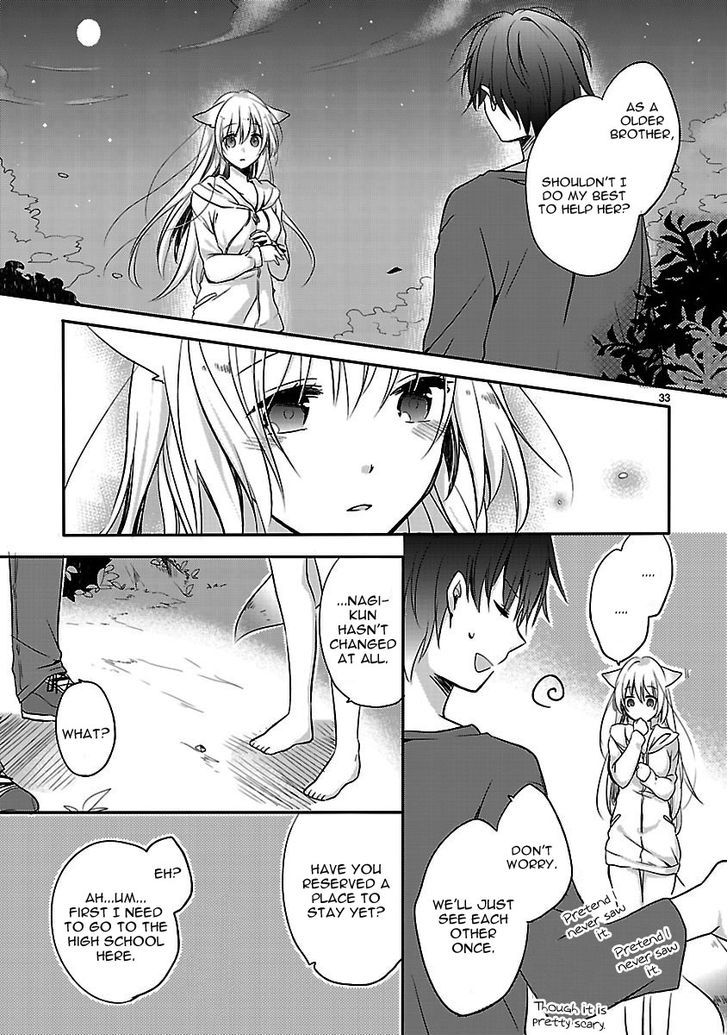 Inakami Chapter 1 #32