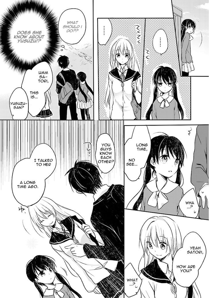 Inakami Chapter 2 #30