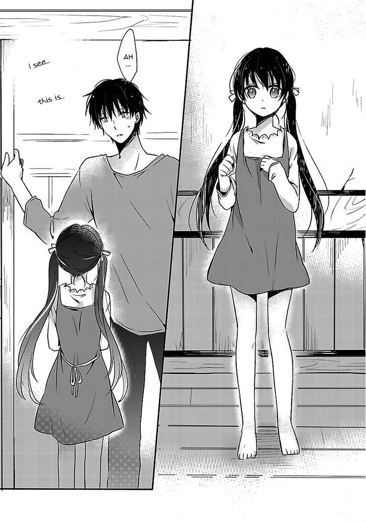 Inakami Chapter 1 #43