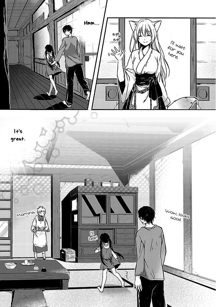 Inakami Chapter 1 #48