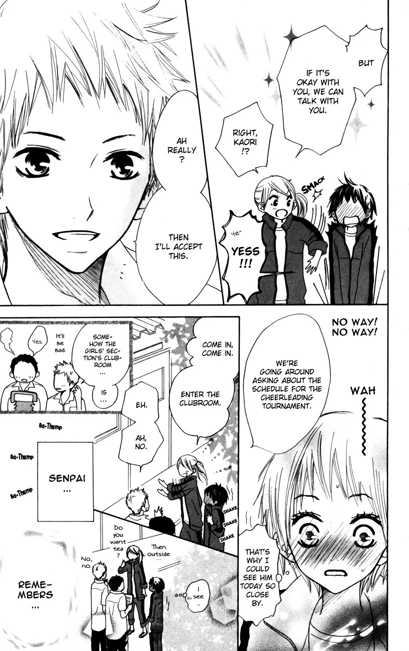 Houkago Love Age Chapter 4 #12