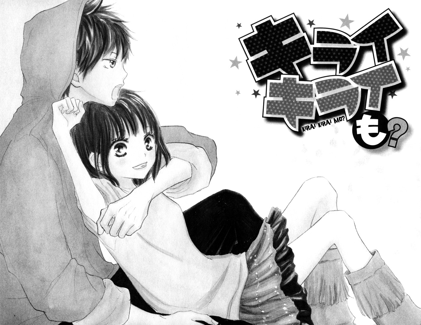 Houkago Love Age Chapter 3 #3