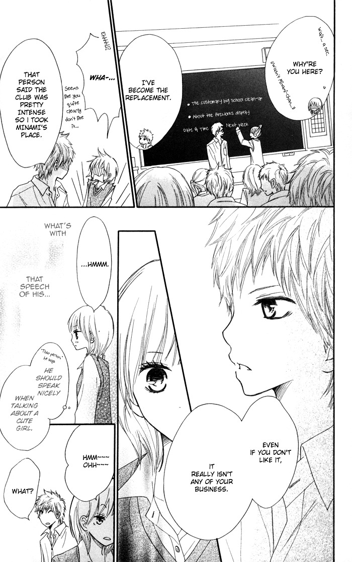 Houkago Love Age Chapter 3 #8