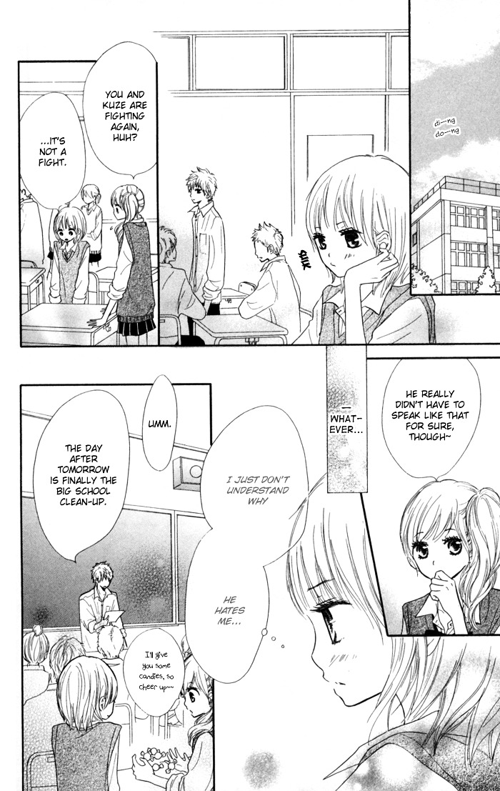 Houkago Love Age Chapter 3 #17