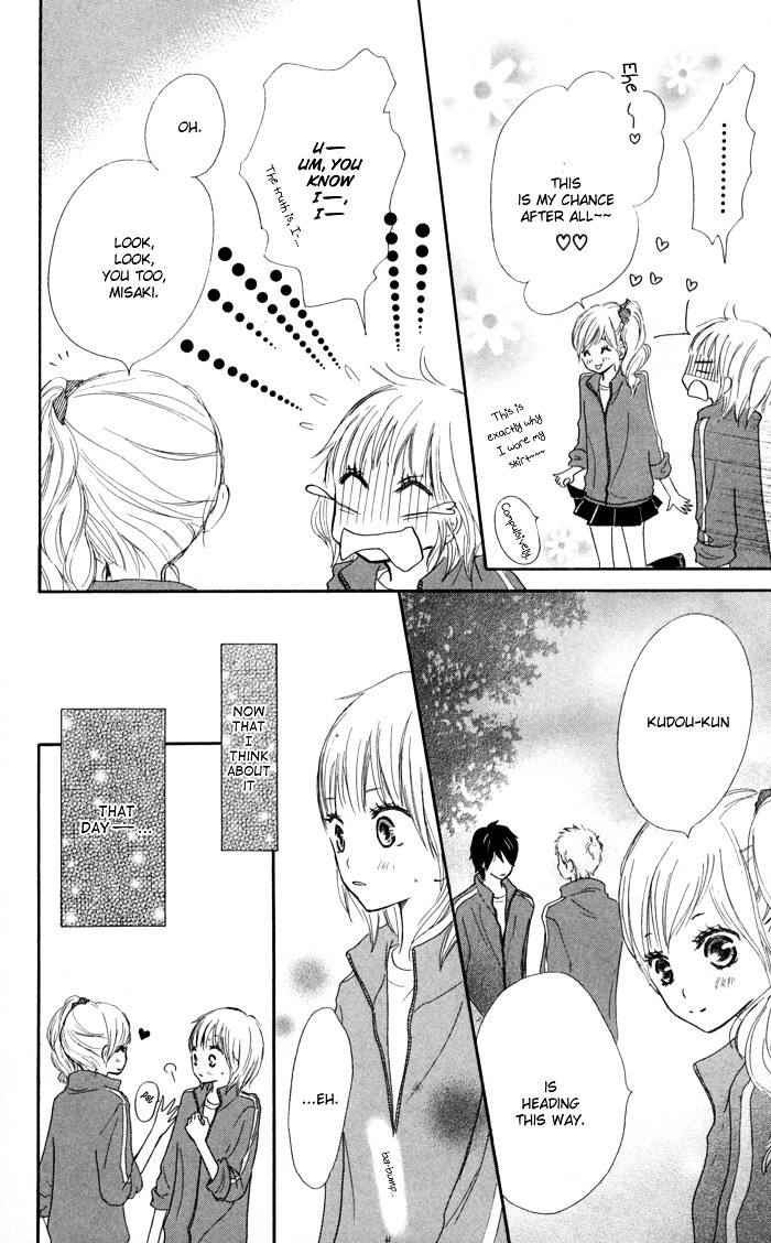 Houkago Love Age Chapter 3 #21