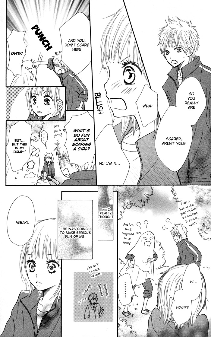 Houkago Love Age Chapter 3 #27